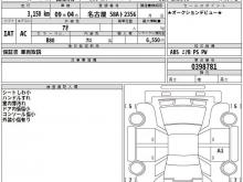 https://riyasewana.com/uploads/daihatsu-mira-es-191244817616.jpg
