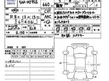 https://riyasewana.com/uploads/daihatsu-mira-es-2212022617746.jpg