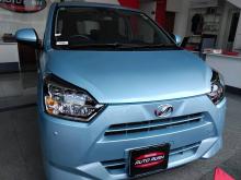 Daihatsu Mira X 2024 Car