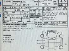 https://riyasewana.com/uploads/daihatsu-rocky-2023-1722432412774.jpg