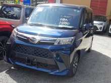 Daihatsu THOR 2024 Car