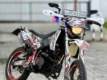 Demak Dtm 2015 Motorbike