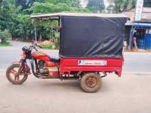 Dfac Trycical RE 2009 Three Wheel