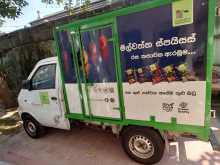 https://riyasewana.com/uploads/dfsk-eq-1020-2015-617085012604.jpg