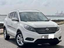 DFSK Glory 2020 SUV