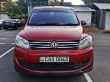 DFSK Glory 2017 SUV