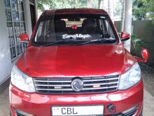 DFSK Glory 330 2020 SUV