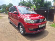 DFSK Glory 330 2024 SUV