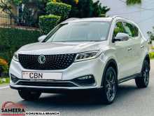 DFSK Glory 2023 SUV