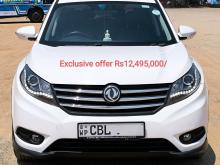 DFSK Glory 580 2020 SUV