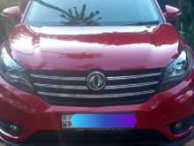 DFSK Glory 580 2021 SUV