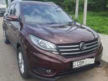 DFSK Glory 580 2022 SUV