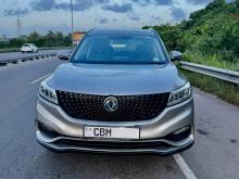 DFSK Glory I-Auto 2023 SUV
