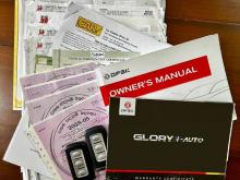 https://riyasewana.com/uploads/dfsk-glory-i-auto-61238056074.jpg