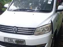 DFSK Glory 330 2020 SUV
