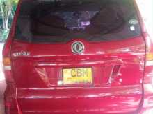 DFSK Glory 330 2023 SUV