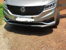 https://riyasewana.com/uploads/dfsk-i-auto-12133841175.jpg