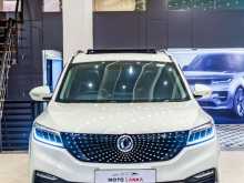 DFSK Glory I-Auto 2022 SUV