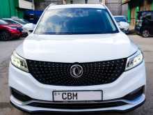 DFSK Glory I-Auto 2023 SUV