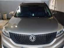 DFSK I Glory 2023 SUV