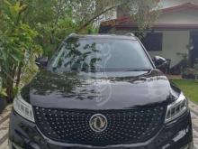 DFSK Glory I-Auto 2022 SUV