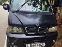 DFSK Unimo Lokka 2013 Lorry