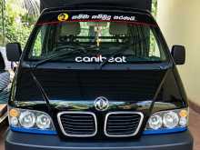 DFSK Unimo Lokka 2014 Lorry