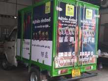 DFSK Unimo Lokka 2015 Lorry