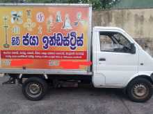 https://riyasewana.com/uploads/dfsk-unimo-lokka-27747394982.jpg