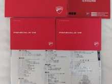 https://riyasewana.com/uploads/ducati-v4-181338281014.jpg