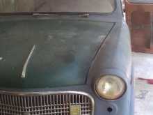 Fiat 1100 1958 Car