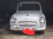 Ford 100E 1956 Car