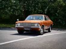 Ford Cortina 1966 Car