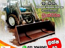 Ford Ford 2015 Tractor