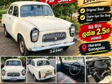 Ford Prefect 1980 Car
