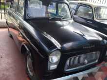 https://riyasewana.com/uploads/ford-prefect-1960-179593612652.jpg