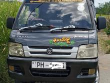Foton 1008 2015 Lorry