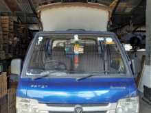 Foton Aumark 2015 Lorry