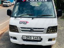 Foton Aumark Fl2400 2015 Lorry