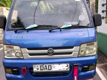 Foton Aumark 2016 Lorry