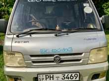 Foton CrewCab 2015 Crew Cab