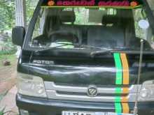 Foton Double 2015 Lorry