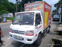 Foton Fl 2400 2017 Lorry