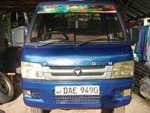 Foton FL2400 2016 Lorry