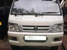 Foton Full Body Truck 2014 Lorry