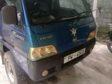 Foton Foton 2013 Lorry