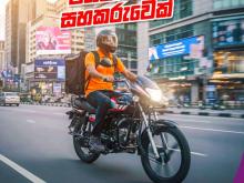 Hero  2026 Motorbike