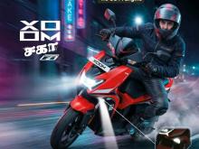 Hero Xoom 110 2025 Motorbike