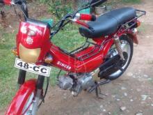 Higer Safari 2020 Motorbike