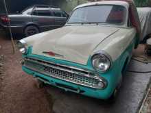 Hillman Minix 1958 Car